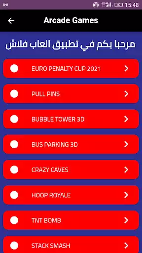 Play Arcade Games  and enjoy Arcade Games with UptoPlay