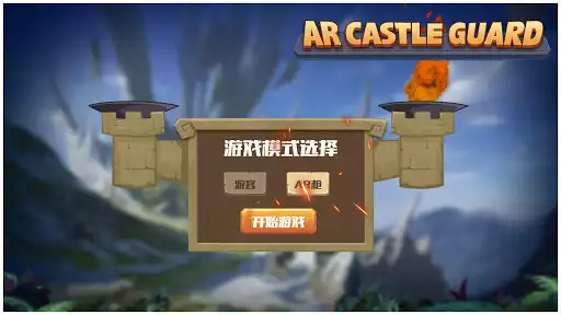 Play AR Castle Guard  and enjoy AR Castle Guard with UptoPlay