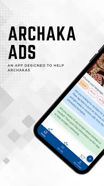 Play Archaka Ads  and enjoy Archaka Ads with UptoPlay
