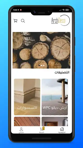Play Archdeco Vendors as an online game Archdeco Vendors with UptoPlay
