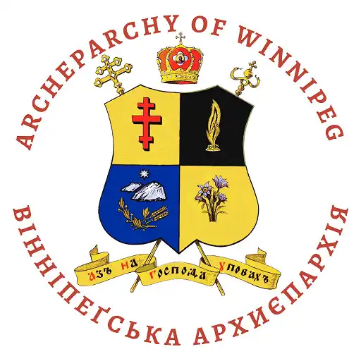 Play Archeparchy of Winnipeg APK Play Archeparchy of Winnipeg APK