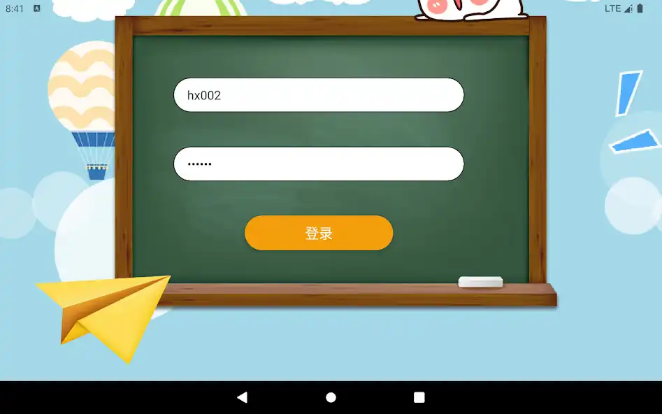 Play ARCHe Student  and enjoy ARCHe Student with UptoPlay