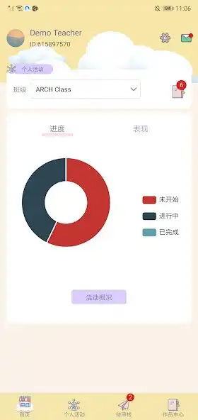 Play ARCHe Teacher  and enjoy ARCHe Teacher with UptoPlay