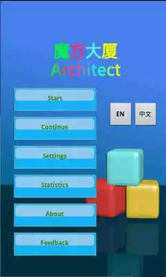 Play Architect Puzzle