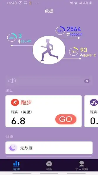 Play Archontrack  and enjoy Archontrack with UptoPlay