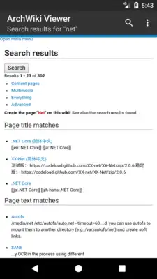 Play ArchWiki Viewer