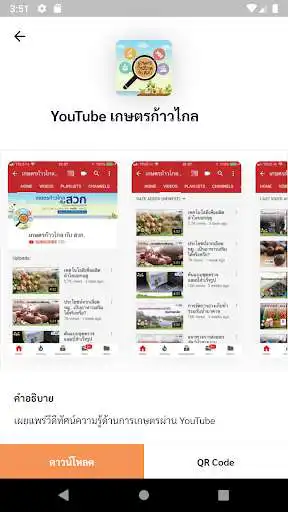 Play ARDA App Center as an online game ARDA App Center with UptoPlay