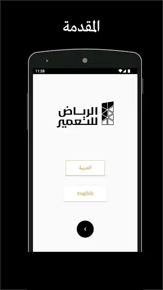 Play ARDCO IR and enjoy ARDCO IR with UptoPlay Play ARDCO IR and enjoy ARDCO IR with UptoPlay