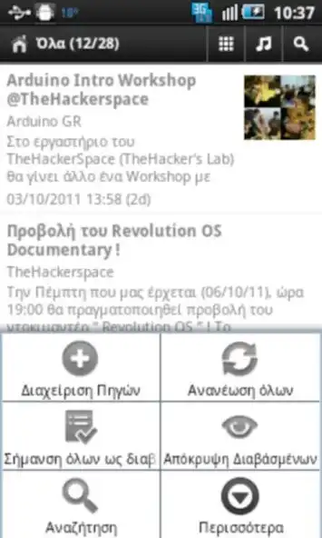 Play Arduino GR as an online game Arduino GR with UptoPlay