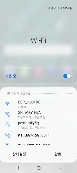 Play arduino_wifi_pcs  and enjoy arduino_wifi_pcs with UptoPlay