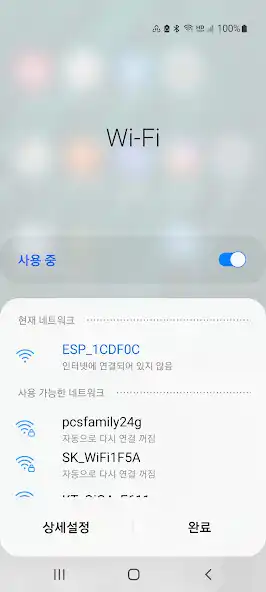 Play arduino_wifi_pcs as an online game arduino_wifi_pcs with UptoPlay