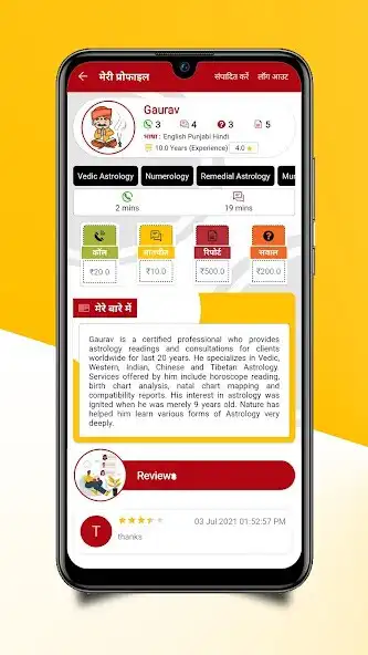 Play AR Experts - Login, Support  and enjoy AR Experts - Login, Support with UptoPlay
