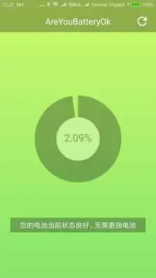 Play AreYouBatteryOk