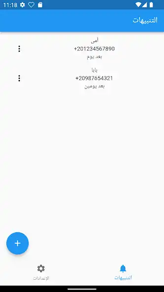 Play Are you OK?  and enjoy Are you OK? with UptoPlay