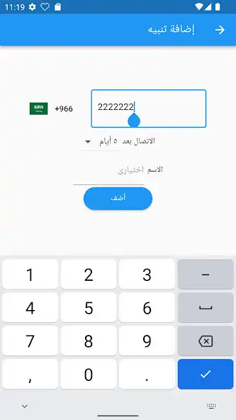 Play Are you OK? as an online game Are you OK? with UptoPlay