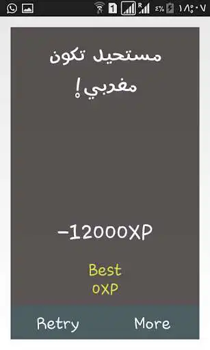 Play Are you real Moroccan ?  and enjoy Are you real Moroccan ? with UptoPlay
