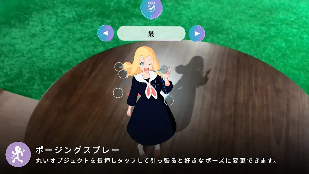 Play AR Figure HoloModels™ as an online game AR Figure HoloModels™ with UptoPlay