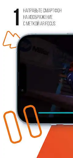 Play AR Focus as an online game AR Focus with UptoPlay