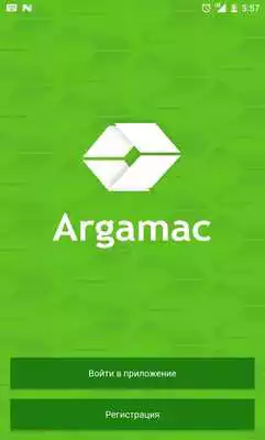 Play Argamac Play Argamac