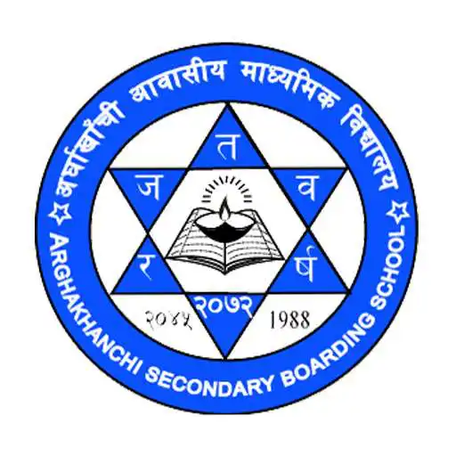 Play Arghakhanchi Secondary BS, Sandhikharka APK Play Arghakhanchi Secondary BS, Sandhikharka APK
