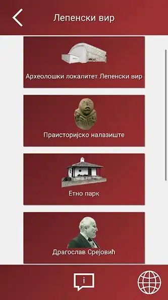 Play Arheološki lokalitet Lepenski   and enjoy Arheološki lokalitet Lepenski  with UptoPlay