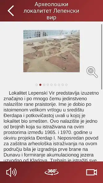 Play Arheološki lokalitet Lepenski  as an online game Arheološki lokalitet Lepenski  with UptoPlay