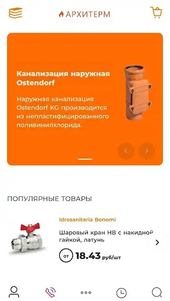 Play Arhiterm  and enjoy Arhiterm with UptoPlay
