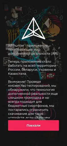 Play AR Hunter as an online game AR Hunter with UptoPlay