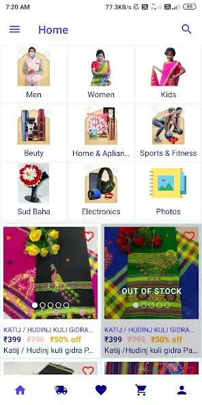 Play Arichali Bazaar (shopping app)  and enjoy Arichali Bazaar (shopping app) with UptoPlay