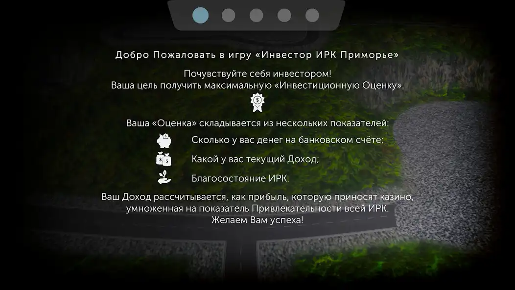 Play AR IER Primorye  and enjoy AR IER Primorye with UptoPlay