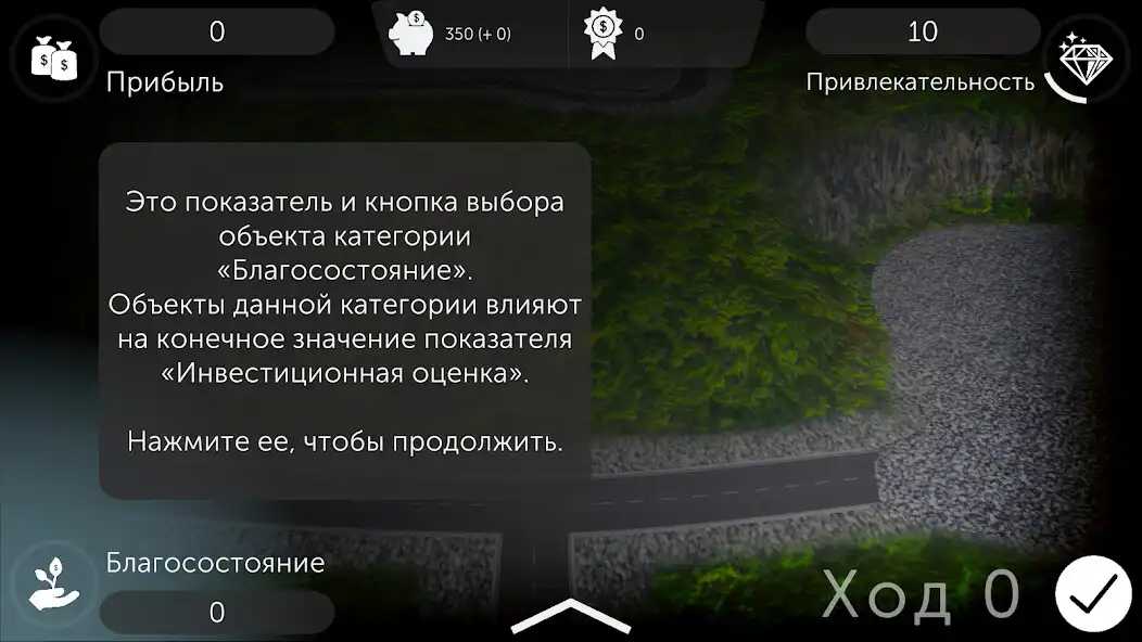 Play AR IER Primorye as an online game AR IER Primorye with UptoPlay