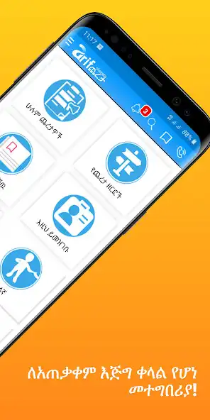 Play Arif Chereta / አሪፍ ጨረታ All Te as an online game online Arif Chereta / አሪፍ ጨረታ All Te with UptoPlay Play Arif Chereta / አሪፍ ጨረታ All Te as an online game Arif Chereta / አሪፍ ጨረታ All Te with UptoPlay