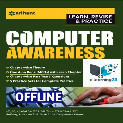 Play Arihant Computer Book(English) APK