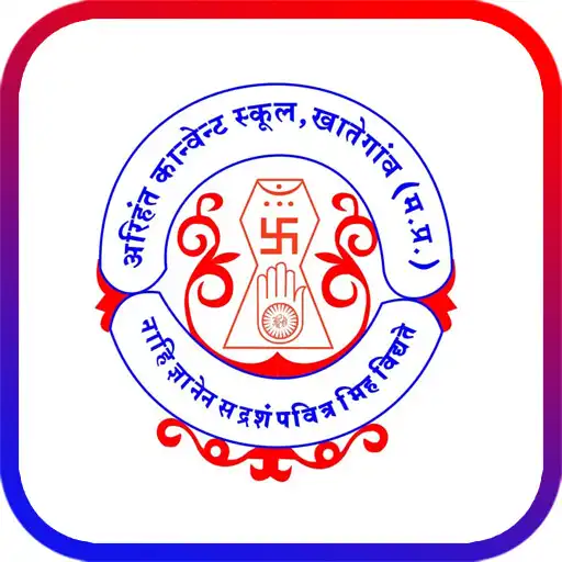 Play Arihant convent school APK Play Arihant convent school APK