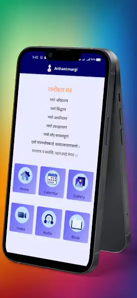 Play Arihantmargi Jain Mahasangh  and enjoy Arihantmargi Jain Mahasangh with UptoPlay