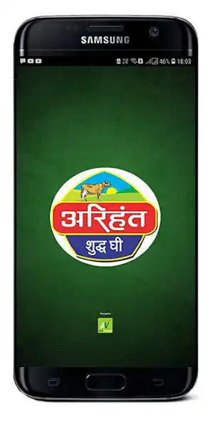 Play Arihant Milk Products  and enjoy Arihant Milk Products with UptoPlay