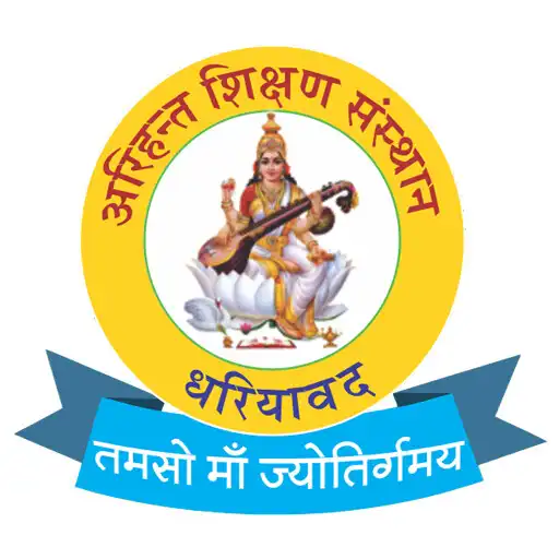 Play Arihant School Dhariyawad APK Play Arihant School Dhariyawad APK