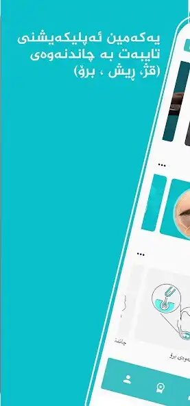 Play Arina Center  and enjoy Arina Center with UptoPlay