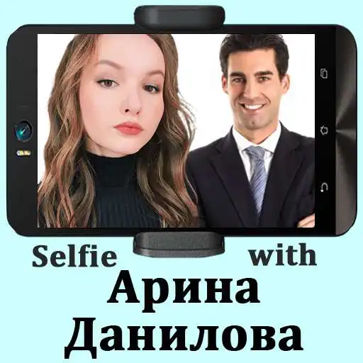 Play Arina Danilova selfie photo editor APK