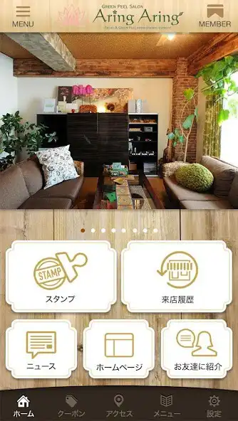 Play グリーンピールサロンAring-Aring公式アプリ and enjoy グリーンピールサロンAring-Aring公式アプリ with UptoPlay Play グリーンピールサロンAring-Aring公式アプリ and enjoy グリーンピールサロンAring-Aring公式アプリ with UptoPlay