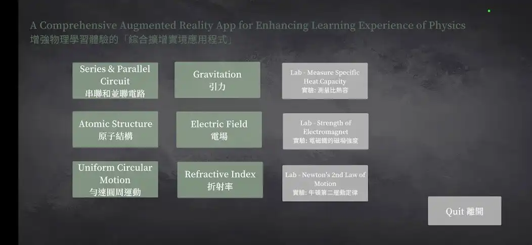 Play AR in Physics and enjoy AR in Physics with UptoPlay Play AR in Physics and enjoy AR in Physics with UptoPlay