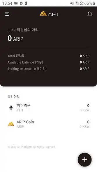 Play ARI Platform as an online game ARI Platform with UptoPlay