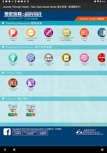 Play Aristo History e-Companion as an online game Aristo History e-Companion with UptoPlay