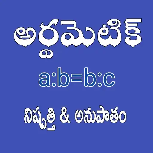 Play arithmecti reasoning-ratio APK