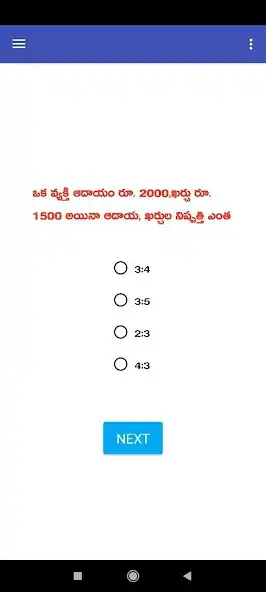 Play arithmecti reasoning-ratio as an online game arithmecti reasoning-ratio with UptoPlay
