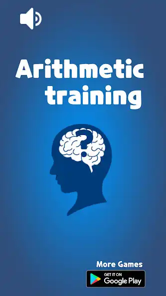 Play Arithmetic Test,Brain Training as an online game Arithmetic Test,Brain Training with UptoPlay