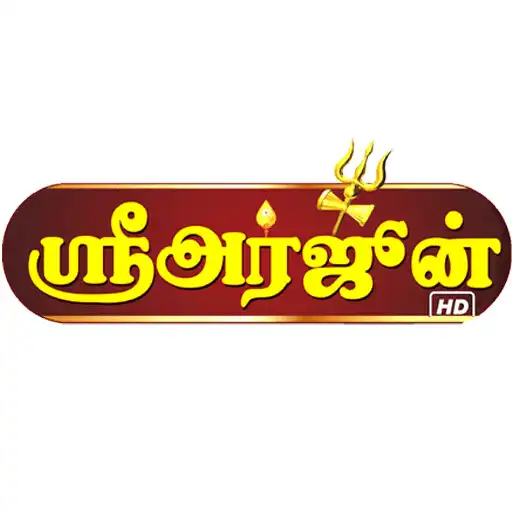 Play Arjun TV APK
