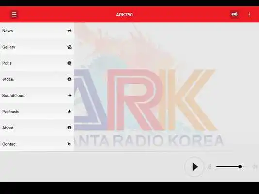 Play ARK790 Play ARK790