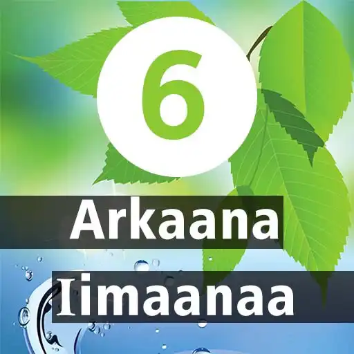 Play Arkaana iimaanaa (Utubaalee) APK Play Arkaana iimaanaa (Utubaalee) APK
