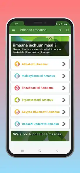 Play Arkaana iimaanaa (Utubaalee)  and enjoy Arkaana iimaanaa (Utubaalee) with UptoPlay